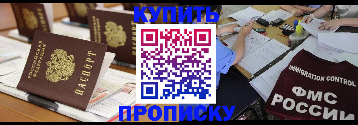 временная регистрация поиск в Волосово